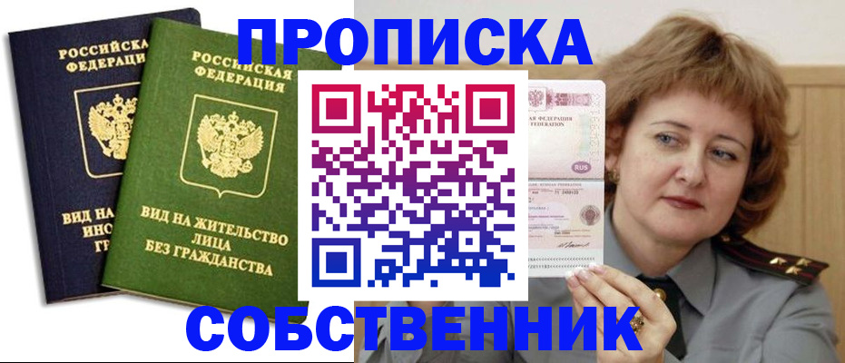 форма 3 в Елизово